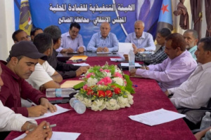 الهيئة التنفيذية لانتقالي الضالع تعقد اجتماعها الدوري الثاني لشهر سبتمبر