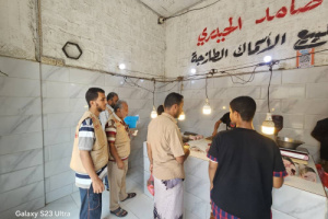 استمرار حملات مراقبة وضبط أسعار الخضروات والأسماك بمديرية المعلا