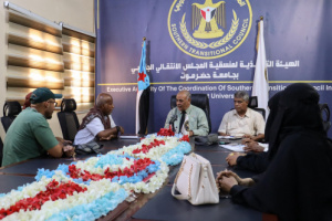 بحضور فريق الرقابة والتوجيه.. منسقيات إنتقالي جامعة حضرموت تعقد إجتماعاتها الدورية