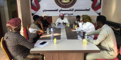 برعاية انتقالي المهرة..سحب قرعة دوري 14 أكتوبر للفرق الشعبية لكرة القدم