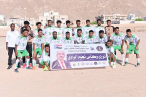 احقاف شبام يتأهل الى نصف النهائي بعد فوزه على أهلي جفل في دوري وكأس نجوم الوادي