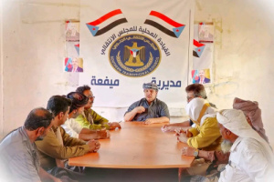 تنفيذية انتقالي ميفعة تعقد اجتماعها الدوري لشهر سبتمبر