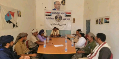 تنفيذية انتقالي نصاب تعقد اجتماعها الدوري لشهر سبتمبر