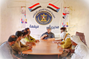 تنفيذية انتقالي ميفعة تعقد اجتماعها الدوري لشهر سبتمبر
