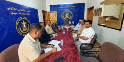 تنفيذية انتقالي سيئون تعقد اجتماعها الدوري لشهر سبتمبر