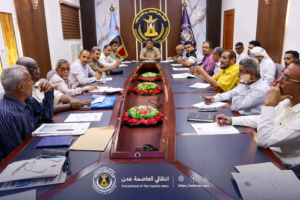 انتقالي العاصمة عدن يعقد اجتماعه الدوري ويناقش القضايا التعليمية