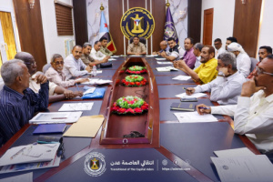 انتقالي العاصمة عدن يعقد اجتماعه الدوري ويناقش القضايا التعليمية