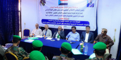 انتقالي شبوة ينظم ورشة عمل في الجوانب القانونية وحقوق الإنسان لقيادات النقاط الأمنية والعسكرية