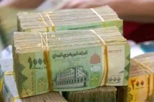 اسقرار أسعار الصرف في العاصمة عدن اليوم الاثنين