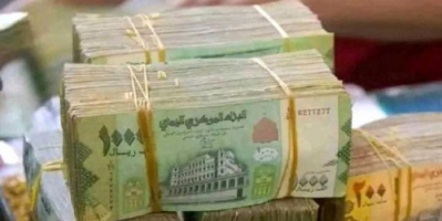 اسقرار أسعار الصرف في العاصمة عدن اليوم الاثنين