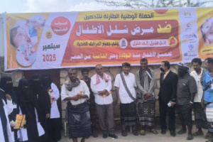 رئيس تنفيذية انتقالي أحور والسلطة المحلية ومكتب الصحة بالمديرية يدشنون حملة التطعيم ضد شلل الأطفال