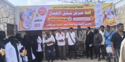 رئيس تنفيذية انتقالي أحور والسلطة المحلية ومكتب الصحة بالمديرية يدشنون حملة التطعيم ضد شلل الأطفال