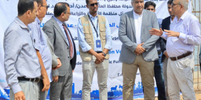 الجاوي والسقطري ومعاون يدشّنون مشروع إعادة تأهيل المحجر البيطري (دكّة كباش) بالمعلا