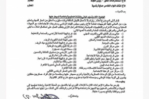 محافظ تعز يكشف عن وجود 25 مرفق حكومي مقتحمة من مسلحين تابعين لحزب الإصلاح الإخواني