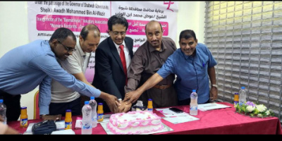 برعاية محافظ شبوة .. إشهار "رابطة بصمة أمل التطوعية" لدعم مريضات السرطان