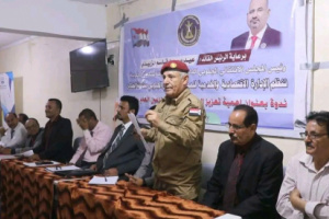انتقالي الضالع ينظم ندوة عن أهمية تعزيز العلاقة بين القطاعين العام والخاص