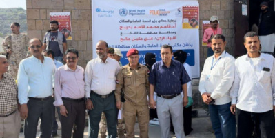 انتقالي الضالع يدشن حملة التحصين ضد شلل الأطفال بالمحافظة