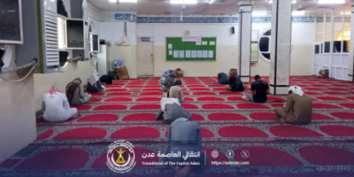 انتقالي العاصمة عدن ينظم اختبار القبول لمسابقة "ينابيع الهدى"