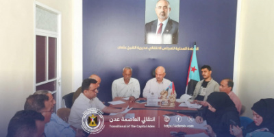 بحضور فريق التوجيه والرقابة الرئاسي.. انتقالي الشيخ عثمان يعقد اجتماعه الدوري لشهر سبتمبر
