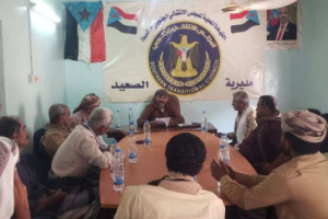 تنفيذية انتقالي الصعيد تعقد اجتماعها الدوري لشهر سبتمبر