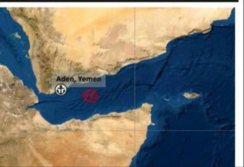 إنقاذ 19 بحارًا بعد هجوم استهدف سفينة شحن هولندية قبالة سواحل عدن