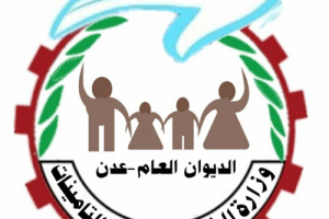 وزارة الخدمة المدنية تعلن بدء صرف مرتبات المبعدين قسراً المشمولين بقرارات رئاسية