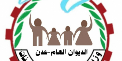 وزارة الخدمة المدنية تعلن بدء صرف مرتبات المبعدين قسراً المشمولين بقرارات رئاسية