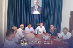 تنفيذية انتقالي البريقة تعقد اجتماعها الدوري وتقر جملة من التوصيات