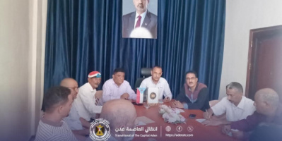 تنفيذية انتقالي البريقة تعقد اجتماعها الدوري وتقر جملة من التوصيات