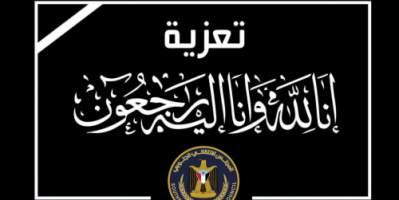 فريق التوجيه والرقابة الرئاسي بالمهرة يُعزّي في وفاة الشيخ محمد الزويدي