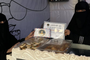 انتقالي شبوة يدشن مشروع دعم المشاريع الصغيرة للتمكين الاقتصادي لسيدات الأعمال الجنوبيات