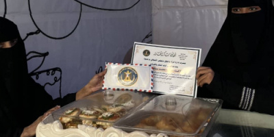 انتقالي شبوة يدشن مشروع دعم المشاريع الصغيرة للتمكين الاقتصادي لسيدات الأعمال الجنوبيات