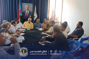 انتقالي المعلا يعقد اجتماعه الدوري ويناقش القضايا الخدمية