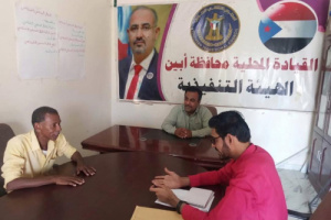 فريق التوجيه والرقابة الرئاسي يطلع على سير عمل عدد من أقسام تنفيذية انتقالي زنجبار