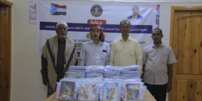 انتقالي مديرية سيئون يدشن توزيع الحقائب المدرسية على طلاب الاسر ذوي الدخل المحدود