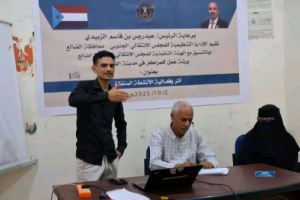 انتقالي الضالع ينظم ورشة عمل بعنوان "أثر وفعالية الأنشطة المنفذة"