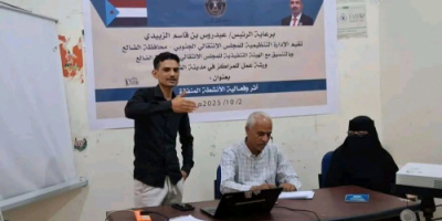 انتقالي الضالع ينظم ورشة عمل بعنوان "أثر وفعالية الأنشطة المنفذة"