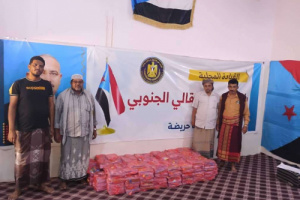 انتقالي حريضة يدشّن توزيع الحقائب المدرسية على الطلاب