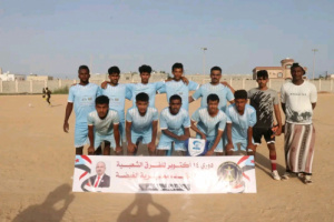 فريق شركة النفط ثالث المتأهلين للدور الثاني في دوري 14 أكتوبر للفرق الشعبية بالمهرة