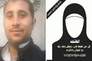 سقوط رجل وإمراة في مدفن ذرة يؤدي بحياتهم في ريمة