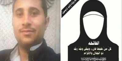 سقوط رجل وإمراة في مدفن ذرة يؤدي بحياتهم في ريمة