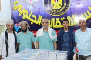 انتقالي شبام يطلق مبادرة توزيع مستلزمات مدرسية على الطلاب