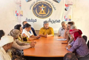  انتقالي ميفعة يناقش الاستعدادات الجارية للاحتفال بالذكرى الـ62 لثورة 14 أكتوبر