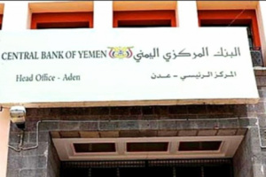 انفراج واخبار مبشرة بشأن صرف المرتبات المتأخرة في المناطق المحررة