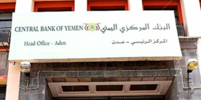 انفراج واخبار مبشرة بشأن صرف المرتبات المتأخرة في المناطق المحررة