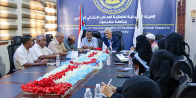 فريق التوجيه يعقد اجتماعاً مع أعضاء الجمعية الوطنية والاستشاري بالانتقالي بحضرموت