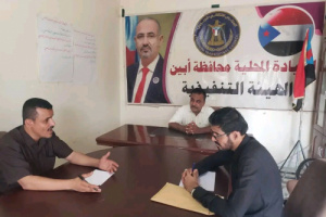 فريق التوجيه يطلع على أداء إدارة الشؤون الاجتماعية والجماهيرية بانتقالي أبين