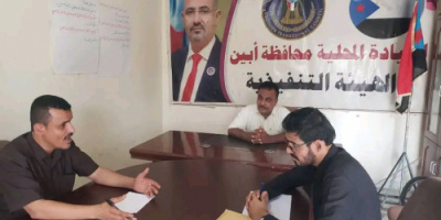 فريق التوجيه يطلع على أداء إدارة الشؤون الاجتماعية والجماهيرية بانتقالي أبين
