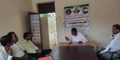 فريق التوجيه يلتقي بالهيئة التنفيذية لانتقالي خنفر ويطلع على سير عملها التنظيمي