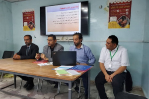 برعاية وزير الصحة والمحافظ بن الوزير تدشين سلسلة دورات تدريبية لتعزيز قدرات الكوادر الصحية بالمحافظة